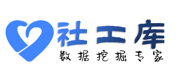 Hello World社工库大江南酒店开房记录